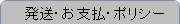 �����E���x�������āA�v���C�o�V�[�|���V�[
