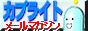 �J�v���C�g