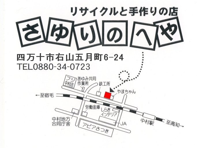 �v�����g�A�E�g���Ă��g��������(^_^)