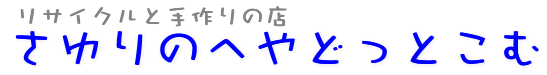 ̂ւǂƂނ̔܂