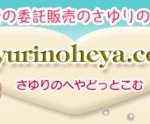 テスト投稿です＞四万十市は花火大会