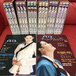 宮廷女官チャングムの誓い DVD-BOX 全18巻セット ガイドブック前後編付き