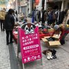 天神橋フリーマーケット出店中